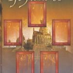 edp-album-11.jpg
